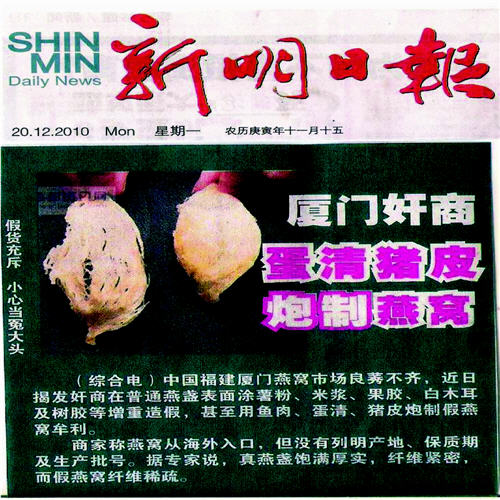 images/stories/fake_birdnest_article.jpg